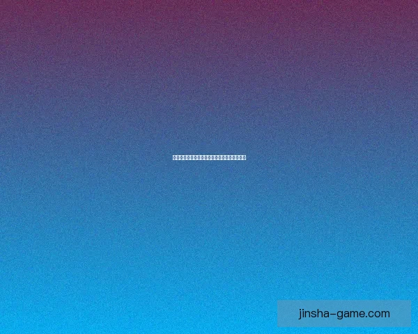 体育竞猜活动玩法策略与风险管理技巧专题观察